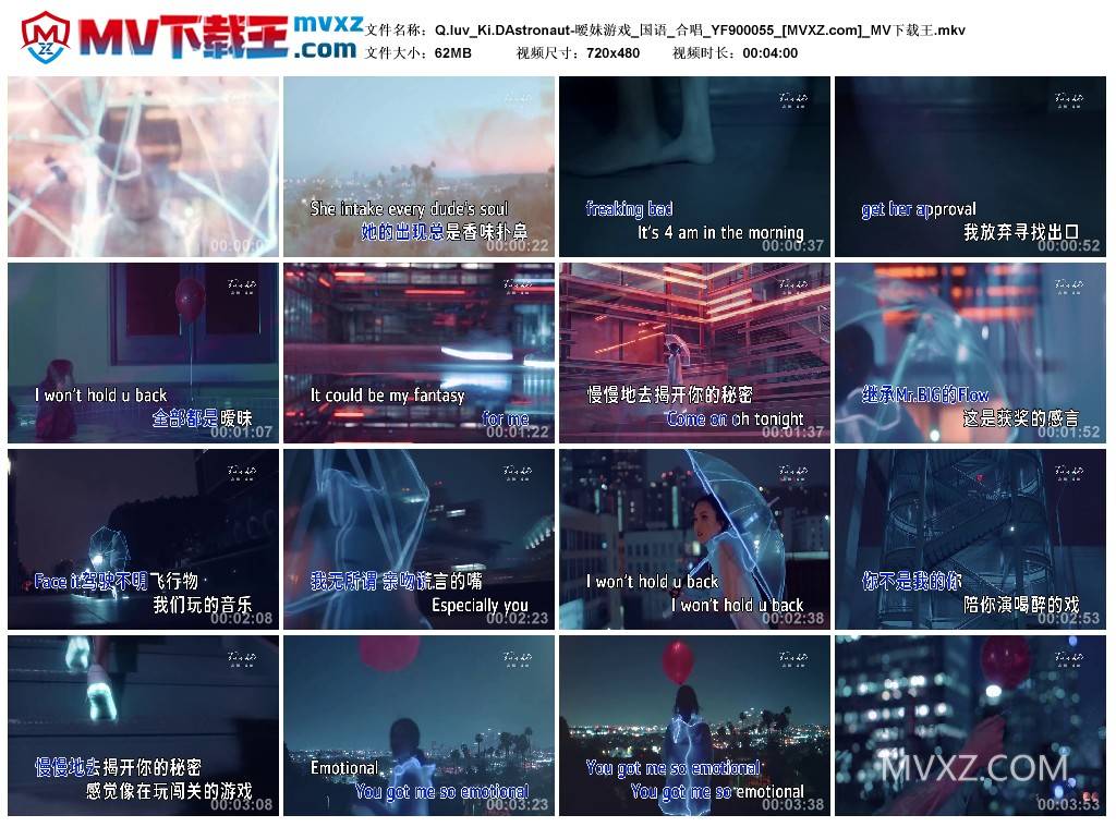Q.luv_Ki.DAstronaut-暧妹游戏_国语_合唱_YF900055